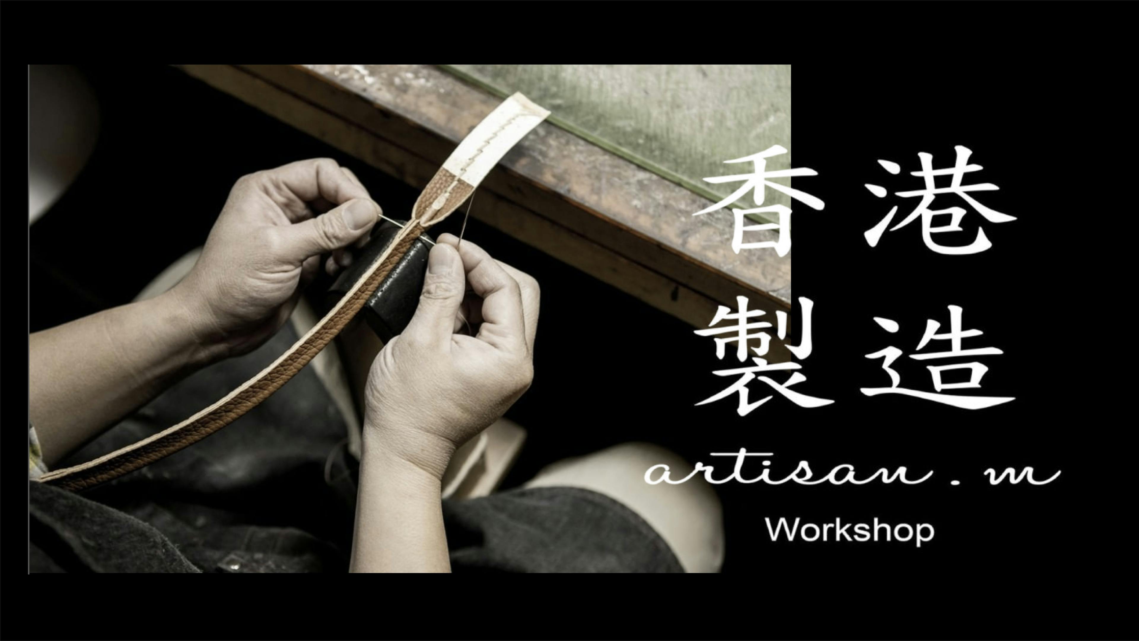 Artisan M Leather Workshop